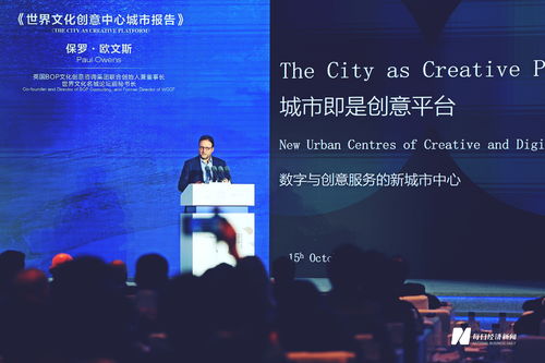 2023世界文化名城全球大會今日在蓉啟幕，展現多元文化交融