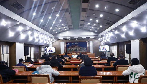 西藏自治區總工會參加全國廠務公開民主管理工作經驗交流暨先進單位表彰電視電話會議并承辦展覽展示