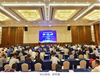 71家直銷企業(yè)“守初心爭創(chuàng)新”會議服務圓滿舉辦，共謀行業(yè)發(fā)展新篇章