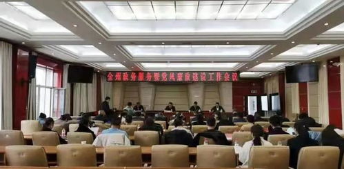 果洛州召開(kāi)全州政務(wù)服務(wù)暨黨風(fēng)廉政建設(shè)工作會(huì)議 承辦展覽展示成效顯著